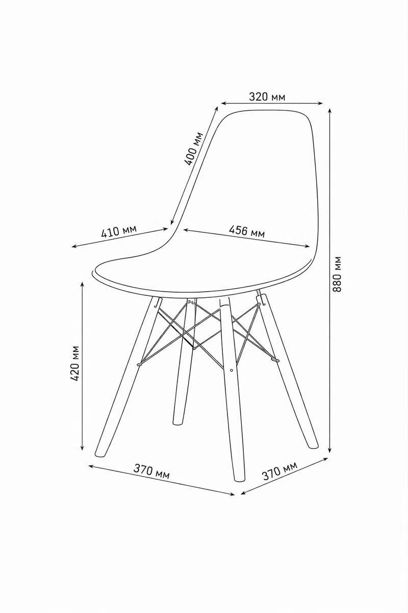 Pack de 4 Sillas de Comedor Modernas Rosa Frambuesa con Patas de Haya Maciza y Estructura Metálica – Sillas Nórdicas para Cocina y Salón 53x47x83 cm (Rosa Frambuesa)