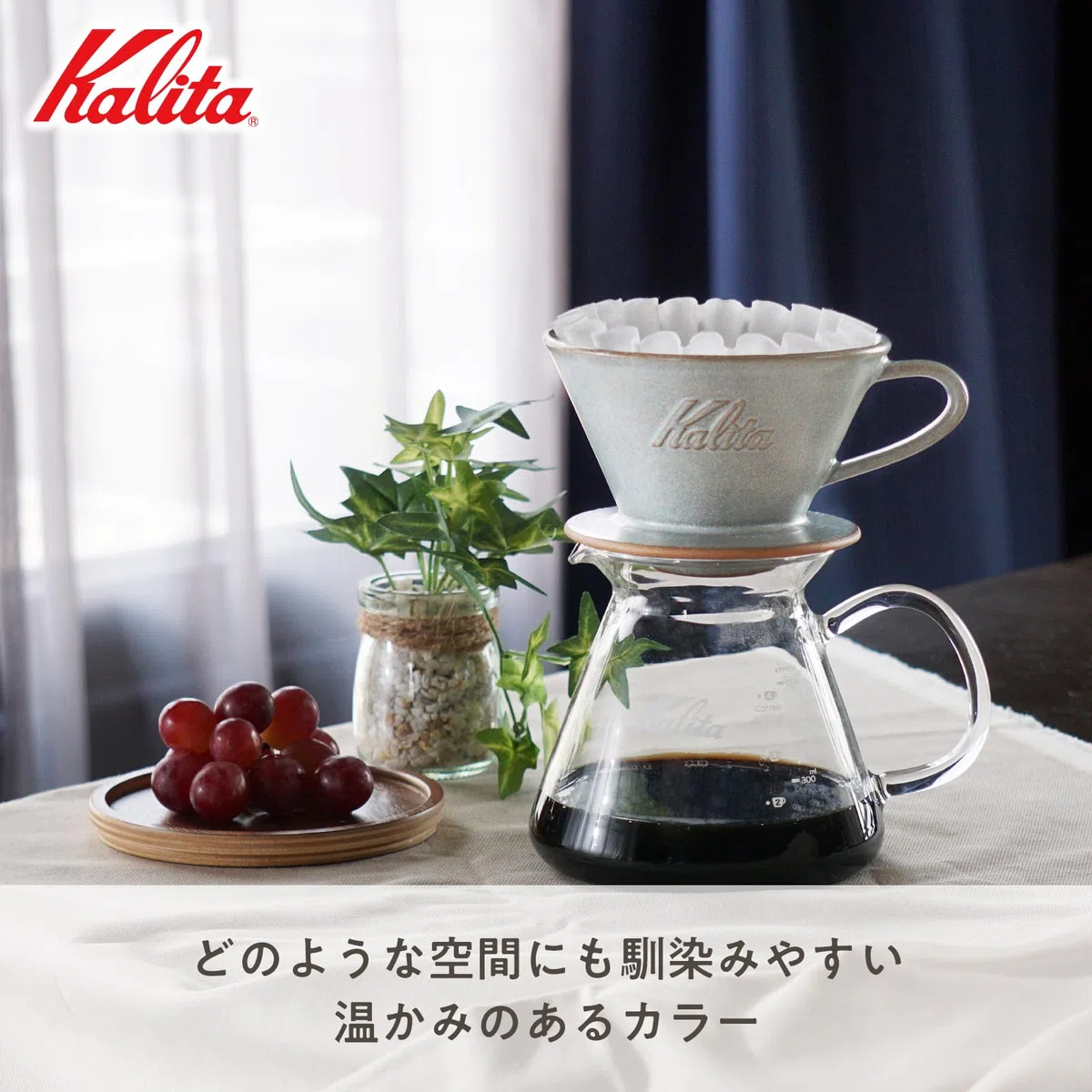Carita Coffee Dripper Mino Ware Cerámica de alta retención de calor para 2 a 4 personas, color gris arena #02105 Wave Series, fabricado en Japón, equipo de goteo, para 2 personas, para 4 tazas,