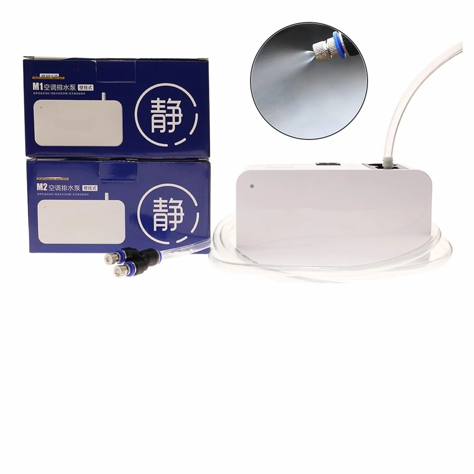 Bomba De Drenaje De Condensado For Aire Acondicionado Automática Ultra Silenciosa De 100V-240V con Boquilla De Pulverización Y Tuberías De Agua(M2)