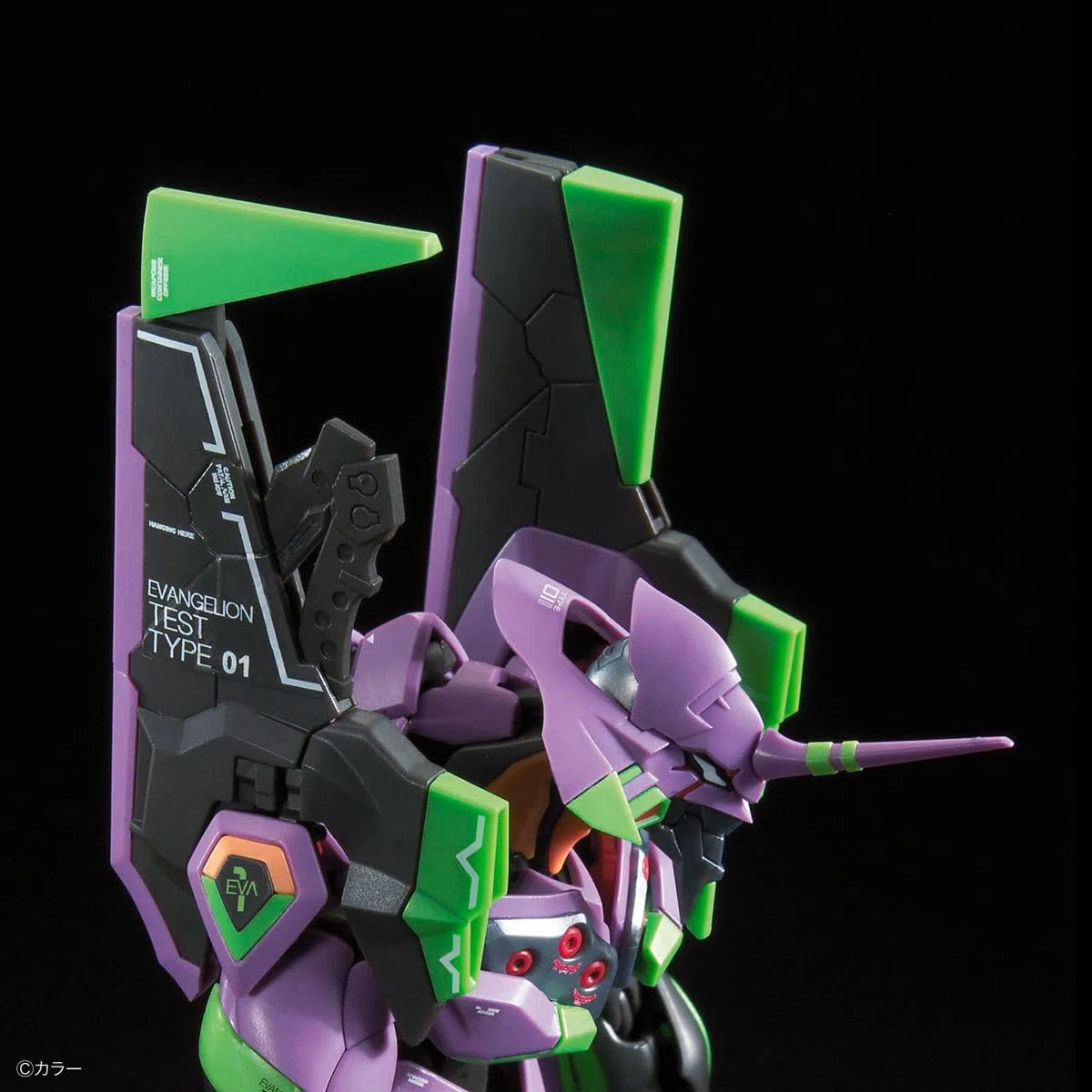 Bandai RG Evangelion UNIT-01
