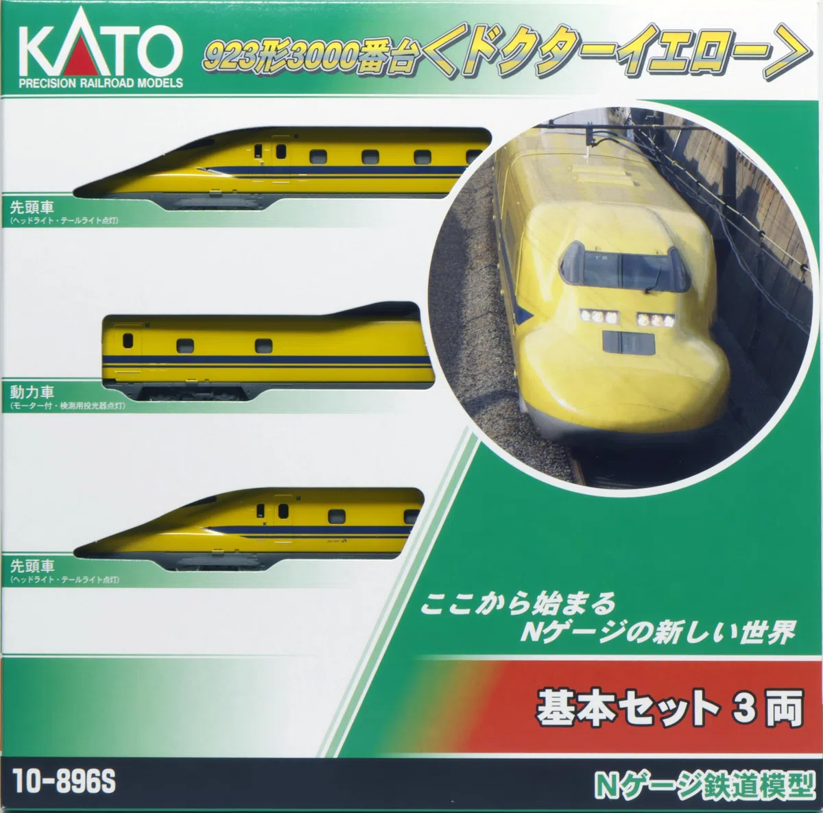 KATO N Gauge 923 Tipo 3000 Series Doctor Yellow Basic Set (3 coches) 10-896S tren modelo tren